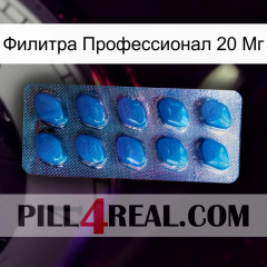 Филитра Профессионал 20 Мг viagra1